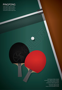 PingpongPatongPosters模板矢量插图图片