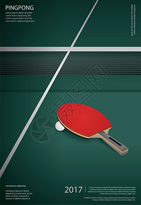 PingpongPatongPosters模板矢量插图图片