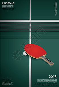 PingpongPatongPosters模板矢量插图图片