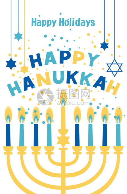 犹太节日Hanukkah贺卡传统Chanukah符号犹太节日Hanukkah贺卡传统Chanukah符号绝经蜡烛明星大卫蓝色插图图片