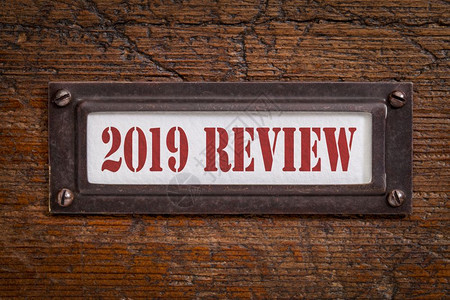 2019年审查标记在木制文件柜上的标签年复一的评价摘要和审查概念图片