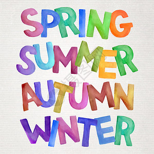 4季矢量水色字母抽象的手工绘制矢量说明季节矢量水色字母图片