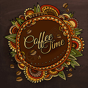 咖啡时间装饰边界标签设计矢量插图图片
