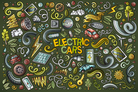 电动汽车用具多彩卡通符号图图片
