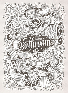 手绘涂鸦线条黑白浴室厕所用品图集插画图片