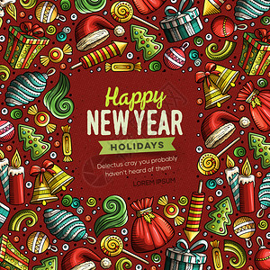 涂鸦边框圣诞快乐和新年目标框架卡片设计色彩详细包含许多对象图解明亮的假日颜色有趣边框目标卡片设计插画
