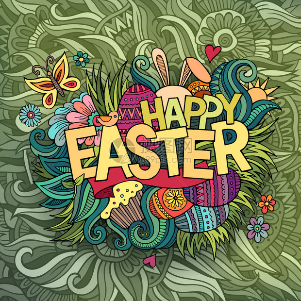 复活节手写字母和涂鸦元素矢量插图