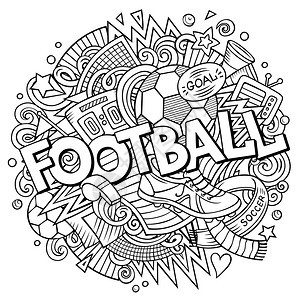 卡通可爱的面条手画足球单词轮廓插图线条艺术详细有许多对象背景有趣的矢量艺术作品卡通可爱的面条手画足球插图图片