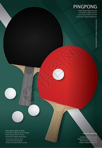 PingpongPatongPosters模板矢量插图图片