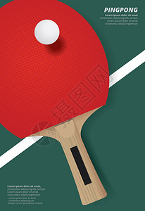 PingpongPatongPosters模板矢量插图图片