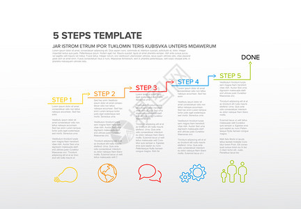 12345矢量进展模板步骤进展模板具有样本内容的信息系统区块步骤序列模板信息图片