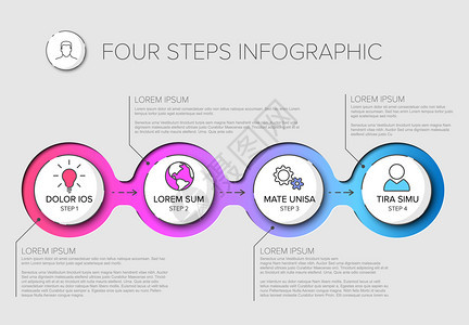 多矢量用途信息资料模板包含四个元素选项和光背景的现代颜色图片
