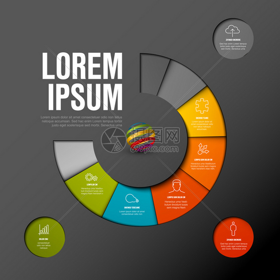 由多彩轮组成的矢量信息时间线模板黑暗版本图片