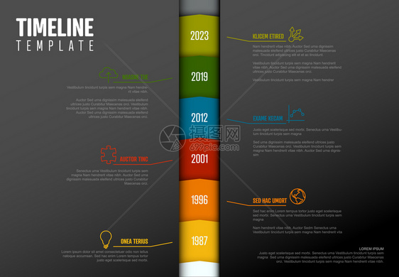 时线垂直模板暗版图片