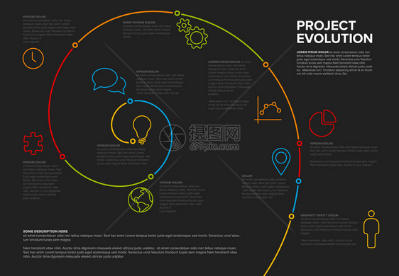 项目演进时间表模板带有螺旋型和图标暗色版本图片