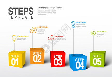 矢量五步进由多彩立方体和图标制成的表模板图片