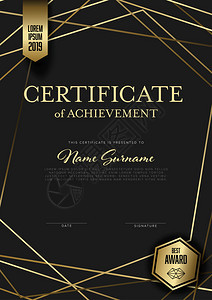 荣誉证书模板背景图片