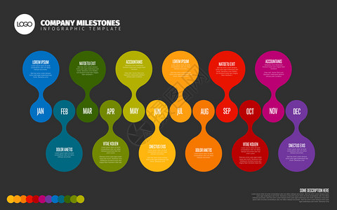 全年时间表模板所有月份都以水平时间线为横向作为大圆滴暗版全年时间表模板图片