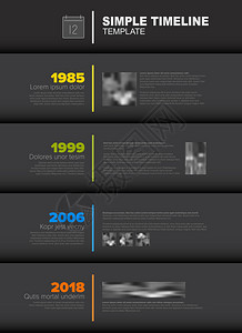 包含大年和照片占位符的简单垂直时间线模板暗版简单垂直时间线模板图片