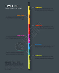 定时线模板黑暗垂直版本图片
