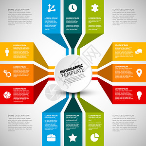 由圆和内容区块制成的矢量多用途信息模板图片