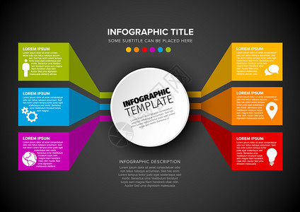 由圆形和内容区块制成的矢量多用途信息模板具有六个部分的矢量多用途信息模板图片