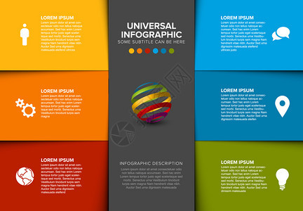 由七个颜色内容区块制成的矢量多用途Infographic模板矢量多用途模板图片