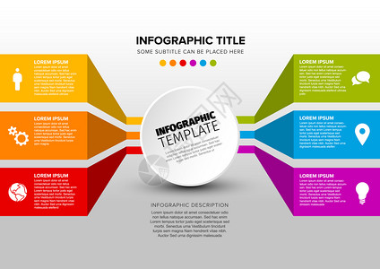 由圆形和内容区块制成的矢量多用途信息模板光版图片