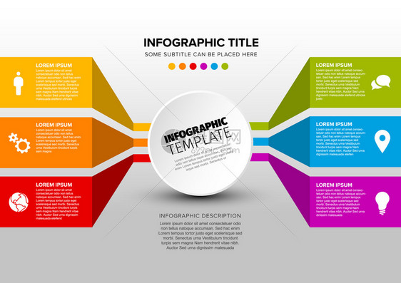 由圆形和内容区块制成的矢量多用途信息模板光版图片