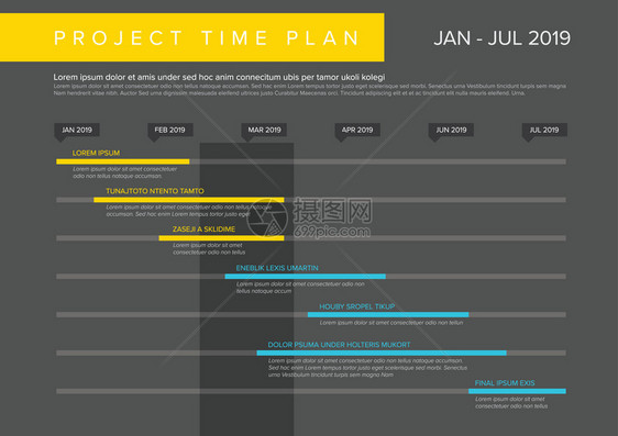 矢量项目时间表图项目总进度图深黄色和蓝版本图片