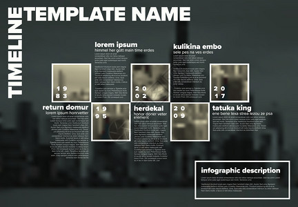 具有最大里程碑照片年份和模糊城市背景描述的最大里程碑年份和描述的最大城市背景矢量信息时间表模板具有最大里程碑年份和描述最大的矢量图片