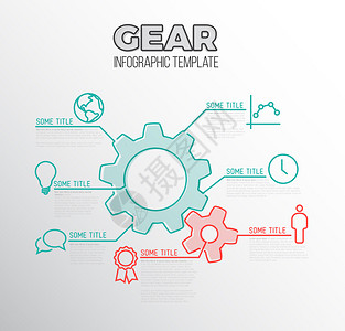 矢量信息报告模板由带有齿设置图标的行和制成矢量信息报告模板图片