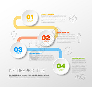 1234具有四个步骤的多彩矢量进展模板图片