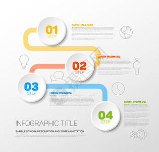 1234具有四个步骤的多彩矢量进展模板图片