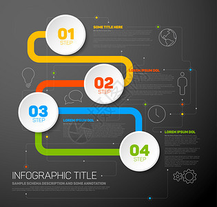 1234多彩矢量进展模板在暗背景上四步在暗背景上图片