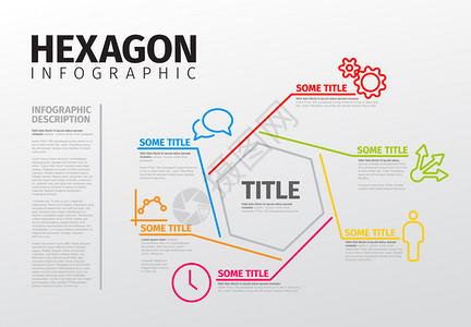 从线条和六边形制成的矢量活报告模板图片