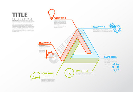 由线条和抽象不可能形状制成的矢量信息报告模板光视幻象图片