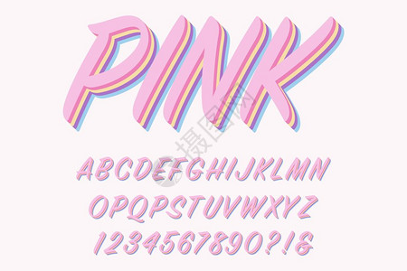 现代3D粉红色字母数和符号甜美的字典矢量图片
