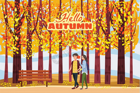 你好秋色图解快乐的情侣在公园明信片设计中走动露天户外散步早秋风景漫画横幅秋火林公园矢量图片