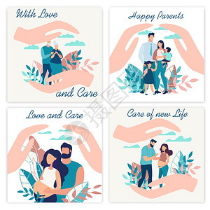 广告海报上贴有爱与关的招贴设为快乐的父母爱与关大型家庭的保险服务护和牢固的家庭关系图片