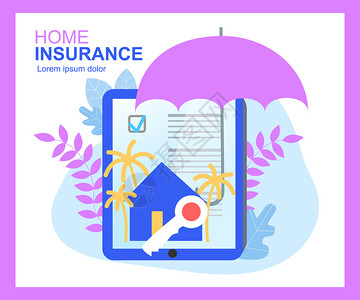 保险 家家庭保险合同签定伞式保护房主要矢量说明插画