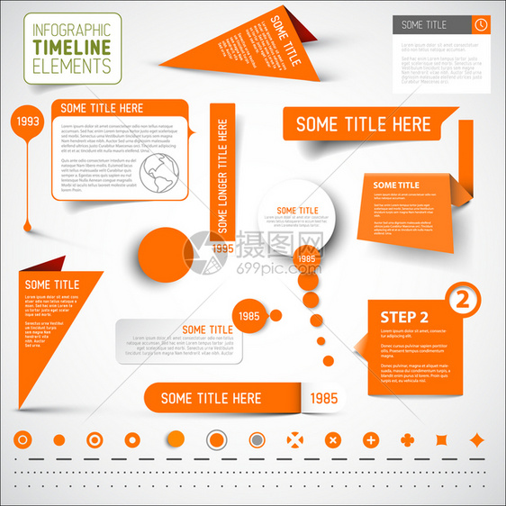 矢量橙色信息地理时间表要素模板图片