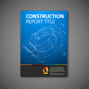 报告书封面现代矢量建筑工程手册报告或传单设计模板插画