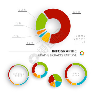 矢量平板设计信息成份派图16部分是我的信息量包图片
