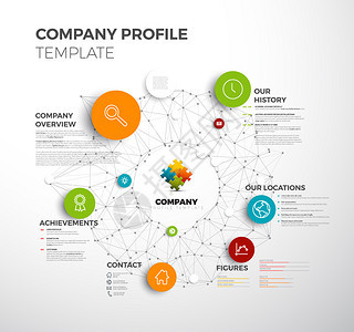 矢量公司Infographic概览设计模板背景有网络图片