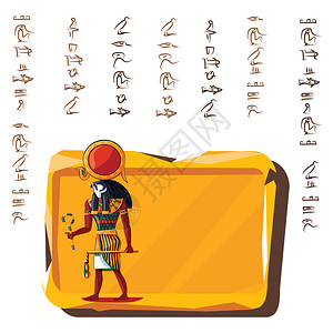 埃及象形文字卡通矢量插图图片