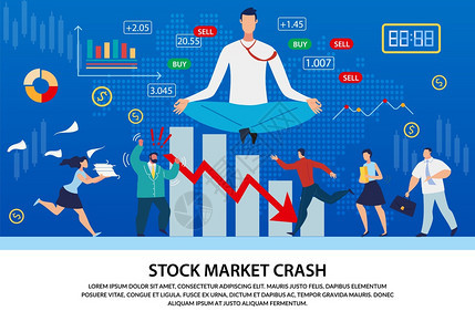 股票市场分析FortexCrashTextPoster卡通Angry愤怒的人在四处寻找解决方案冷静的巨人对混乱和恐慌进行冥想矢量图片
