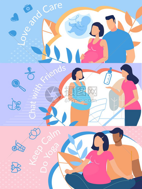 健康怀孕条件生育准备情况趋势平坦的生育准备粉丝封与受爱和照顾的女伴合海报贴板瑜伽练习与朋友聊天插图图片