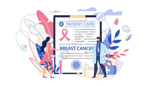 造型丝带具有乳腺癌诊断和认识咨询治疗保健疾病预防媒说明乳腺癌诊断和认识插画