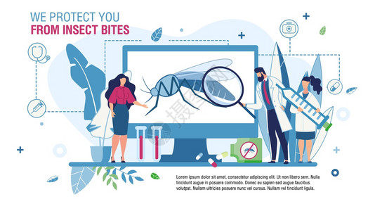 平板着陆页面趋势平板设计昆虫Bites保护服务提供手段医生咨询病人男女药剂师咨询解决方案矢量卡通说明图片